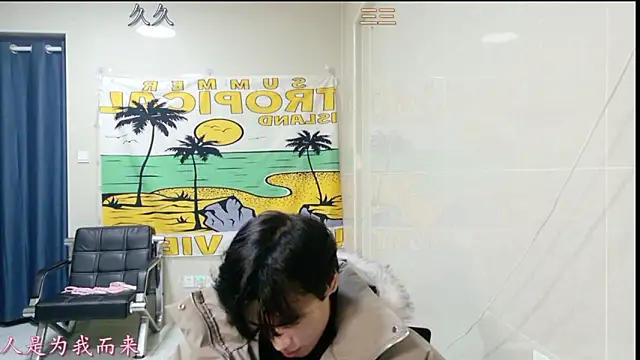 Snapshot of stripcha-798 chatting on 15, 1, 2026 stripcha-798 online show from 15, 1, 2026