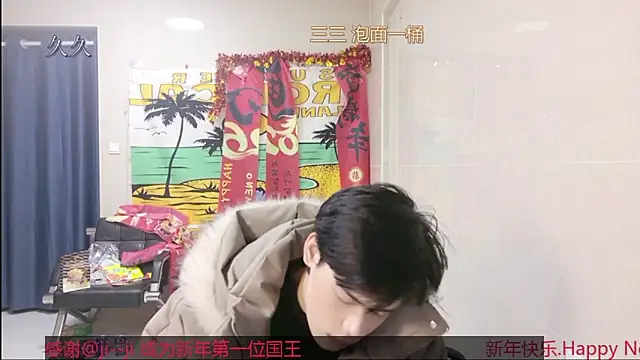 stripcha-798 online show from 22, 2, 2026