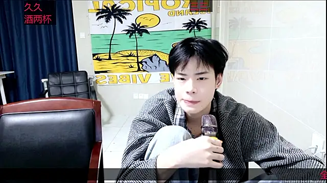 Snapshot of stripcha-798 chatting on 25, 10, 2025 stripcha-798 online show from 25, 10, 2025