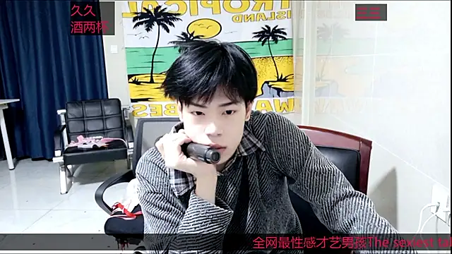 Snapshot of stripcha-798 chatting on 27, 10, 2025 stripcha-798 online show from 27, 10, 2025