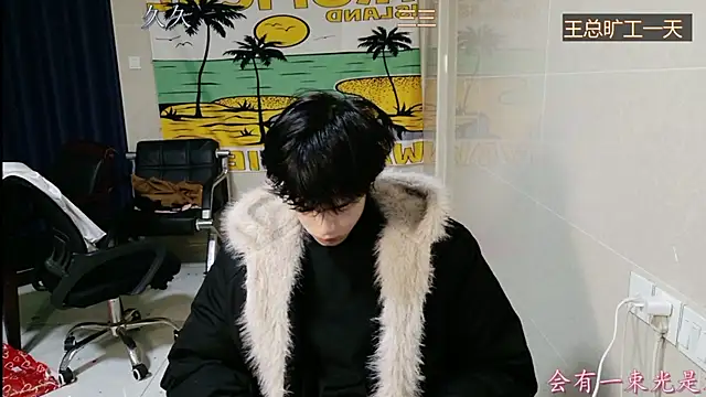 Snapshot of stripcha-798 chatting on 21, 12, 2025 stripcha-798 online show from 21, 12, 2025