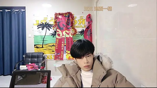 stripcha-798 online show from 19, 3, 2026