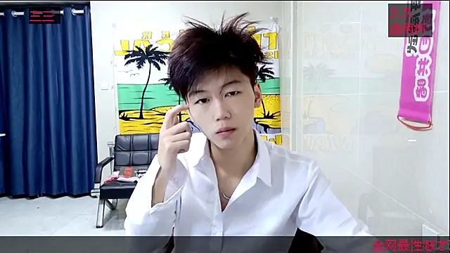 Snapshot of stripcha-798 chatting on 23, 10, 2025 stripcha-798 online show from 23, 10, 2025