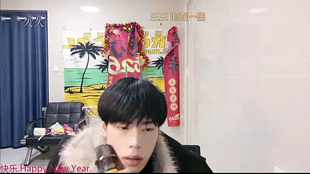 stripcha-798 online show from 11, 3, 2026