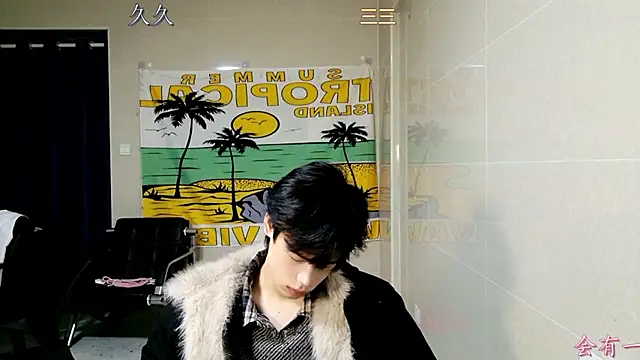 Snapshot of stripcha-798 chatting on 18, 12, 2025 stripcha-798 online show from 18, 12, 2025