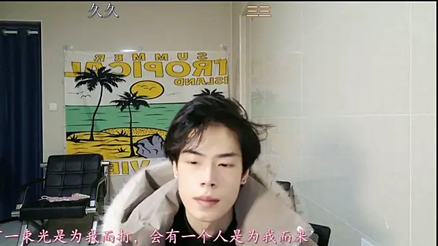 stripcha-798 online show from 17, 1, 2026