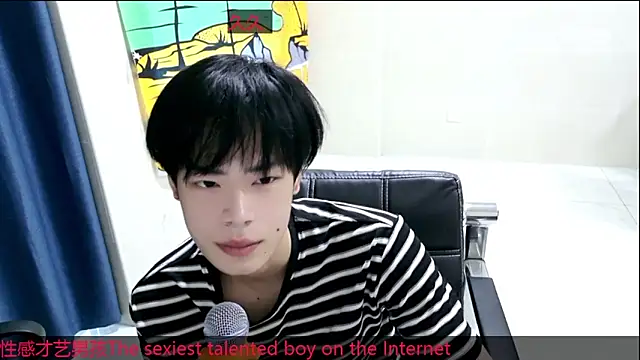 Snapshot of stripcha-798 chatting on 9, 10, 2025 stripcha-798 online show from 9, 10, 2025