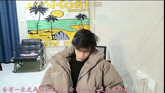 Snapshot of stripcha-798 chatting on 13, 1, 2026 stripcha-798 online show from 13, 1, 2026