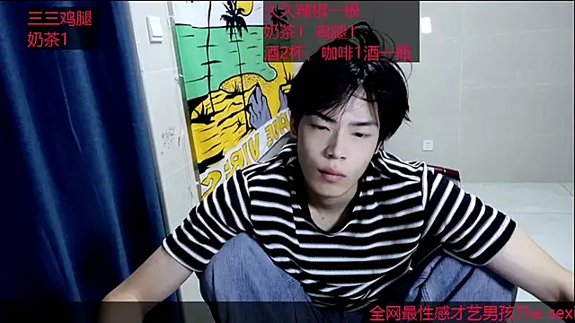 Snapshot of stripcha-798 chatting on 12, 10, 2025 stripcha-798 online show from 12, 10, 2025