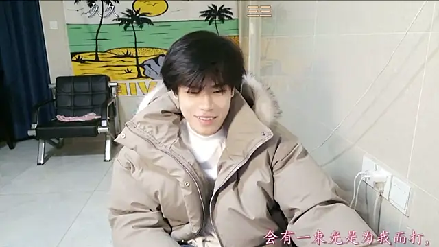 Snapshot of stripcha-798 chatting on 9, 1, 2026 stripcha-798 online show from 9, 1, 2026