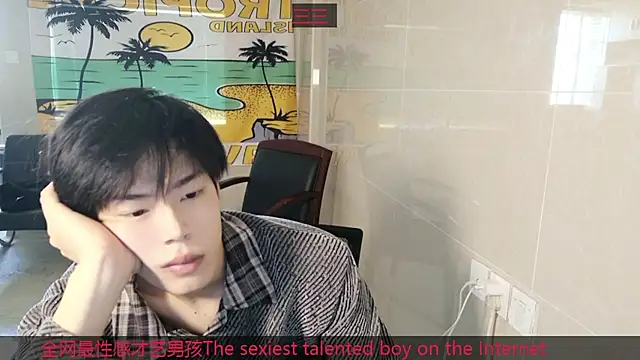 Snapshot of stripcha-798 chatting on 29, 11, 2025 stripcha-798 online show from 29, 11, 2025