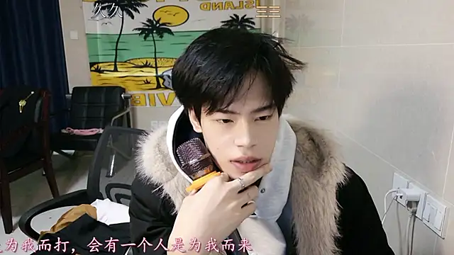 Snapshot of stripcha-798 chatting on 17, 12, 2025 stripcha-798 online show from 17, 12, 2025