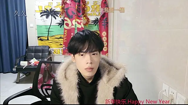 stripcha-798 online show from 7, 3, 2026