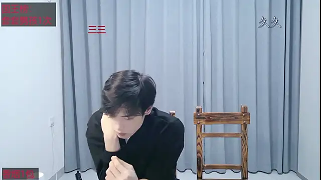 stripcha-798 online show from 3, 4, 2026