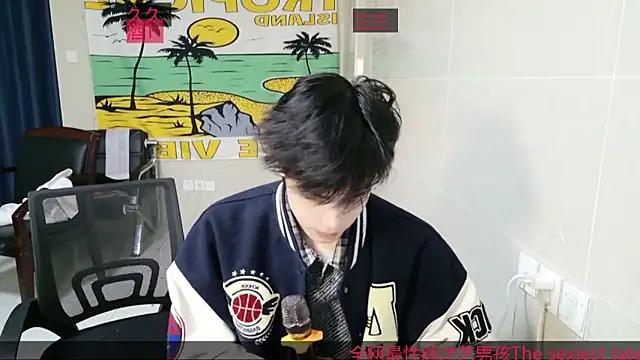 Snapshot of stripcha-798 chatting on 15, 12, 2025 stripcha-798 online show from 15, 12, 2025