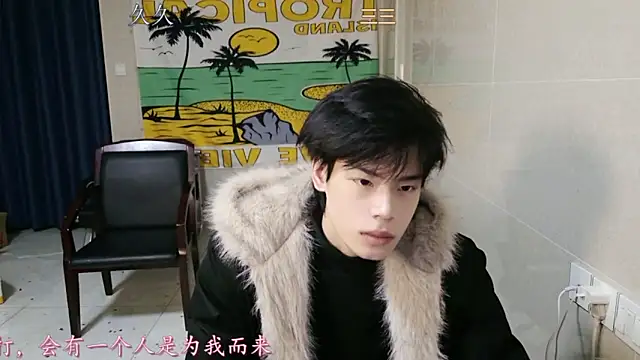 Snapshot of stripcha-798 chatting on 19, 12, 2025 stripcha-798 online show from 19, 12, 2025