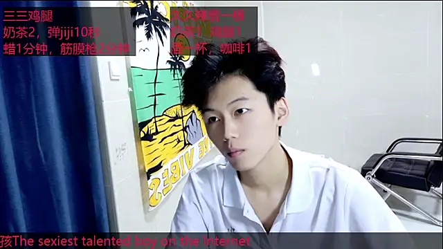 Snapshot of stripcha-798 chatting on 11, 10, 2025 stripcha-798 online show from 11, 10, 2025