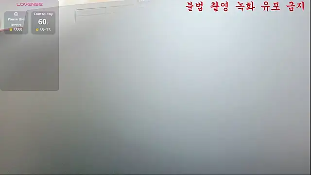 Snapshot of baby_taeri chatting on 4, 6, 2026 baby taeri online show from 4, 6, 2026