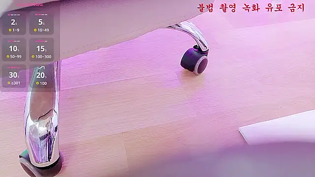 baby taeri online show from 4, 5, 2026