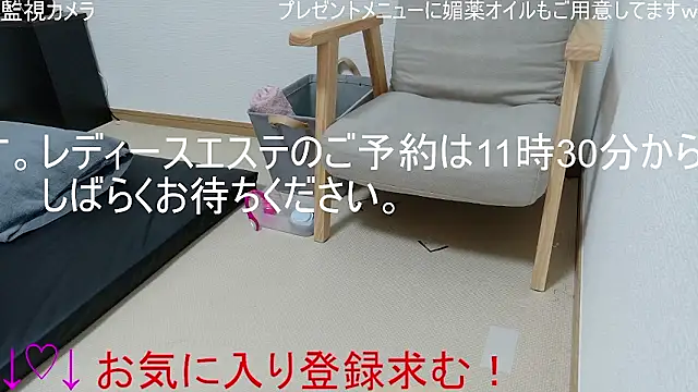 ipponpon online show from 19, 1, 2026