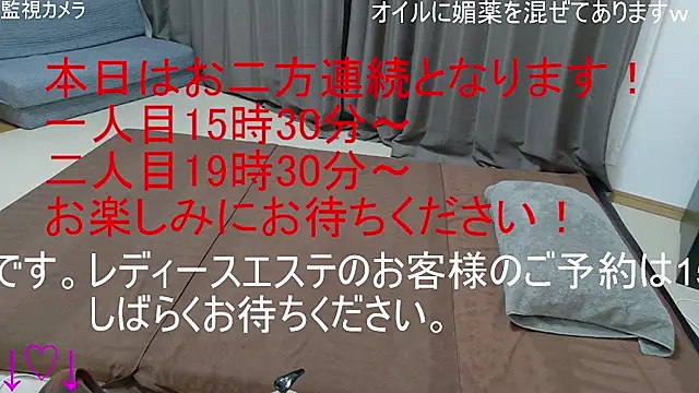 ipponpon online show from 15, 12, 2025