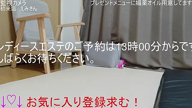 ipponpon online show from 13, 4, 2026