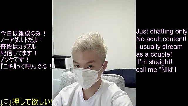 ipponpon online show from 29, 6, 2026