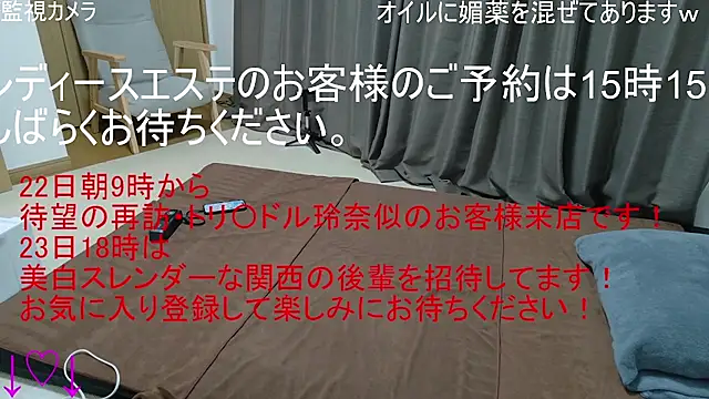 ipponpon online show from 21, 12, 2025