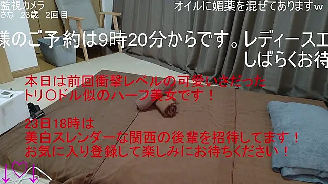 ipponpon online show from 22, 12, 2025