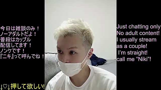 ipponpon online show from 18, 7, 2026