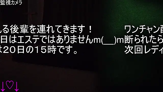 ipponpon online show from 18, 12, 2025