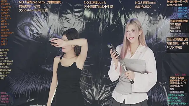 sweetgirls666 online show from 18, 5, 2026