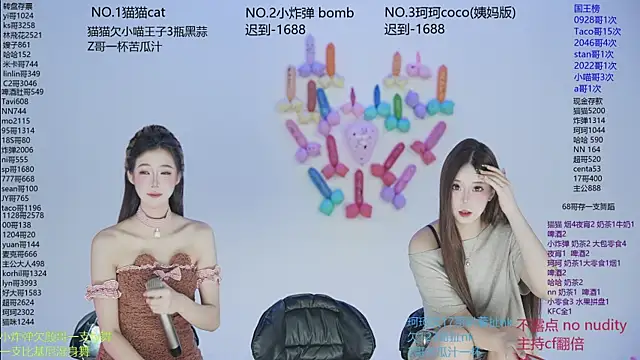 sweetgirls666 online show from 21, 11, 2025