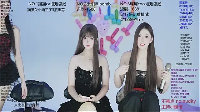 sweetgirls666 online show from 20, 11, 2025