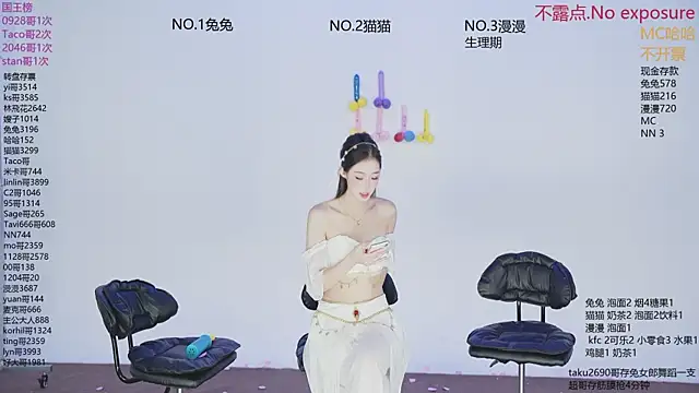 sweetgirls666 online show from 23, 10, 2025