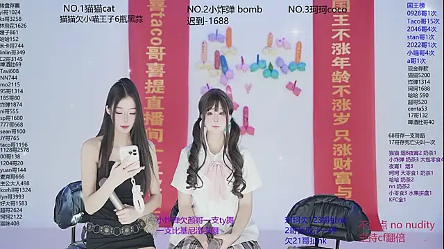 sweetgirls666 online show from 23, 11, 2025