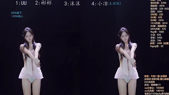 Eureka888 online show from 12, 11, 2025