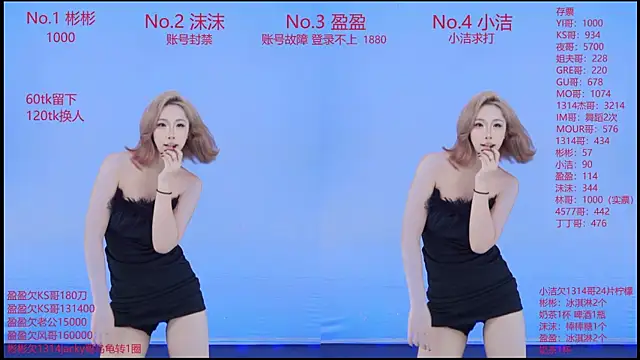 Eureka888 online show from 28, 11, 2025