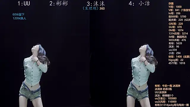 Eureka888 online show from 18, 11, 2025