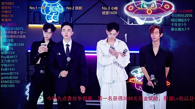 Boygayhouse online show from 25, 10, 2025