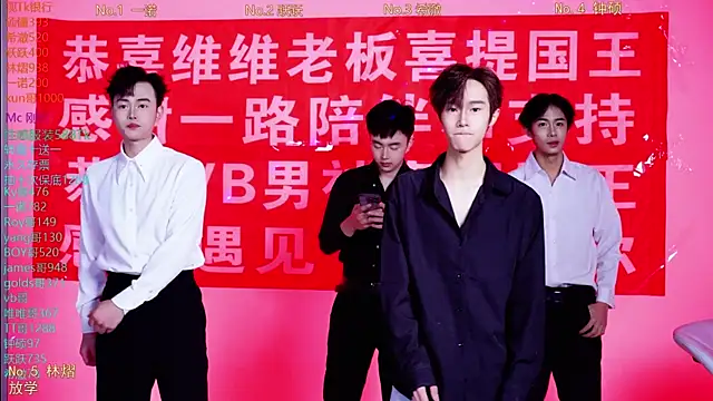 Boygayhouse online show from 23, 11, 2025