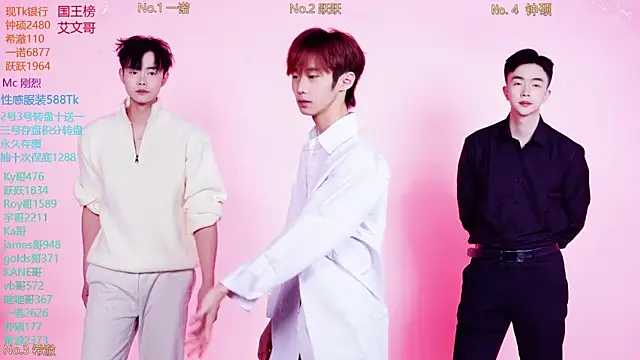 Boygayhouse online show from 9, 11, 2025