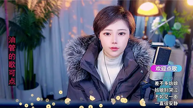 cherry-fa online show from 17, 2, 2026