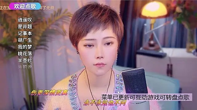 cherry-fa online show from 5, 12, 2025