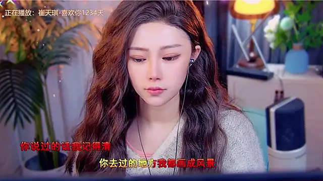 cherry-fa online show from 21, 11, 2025