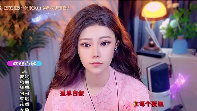 cherry-fa online show from 25, 11, 2025