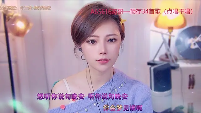 cherry-fa online show from 3, 11, 2025