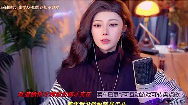 cherry-fa online show from 20, 12, 2025