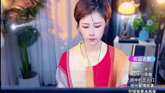 cherry-fa online show from 11, 3, 2026