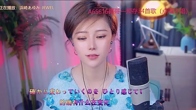 cherry-fa online show from 5, 11, 2025